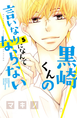 couverture, jaquette Black Prince & White Prince 5  (Kodansha) Manga