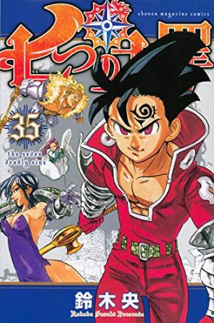 couverture, jaquette Seven Deadly Sins 35  (Kodansha) Manga