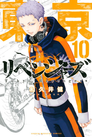 couverture, jaquette Tokyo Revengers 10  (Kodansha) Manga