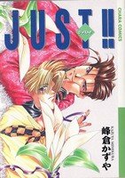 couverture, jaquette Just!!   (Tokuma Shoten) Manga