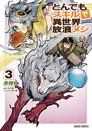 couverture, jaquette Hero Skill : Achats en ligne 3  (Overlap) Manga