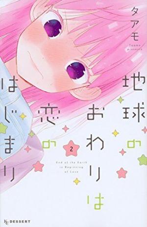 couverture, jaquette Too bad, I'm in love!  2  (Kodansha) Manga