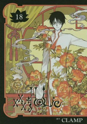 couverture, jaquette xxxHoLic 18  (Kodansha) Manga