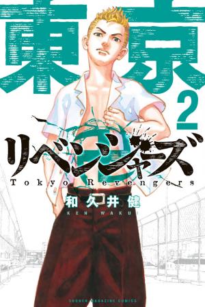 couverture, jaquette Tokyo Revengers 2  (Kodansha) Manga