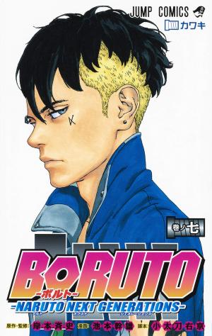 couverture, jaquette Boruto 7  (Shueisha) Manga