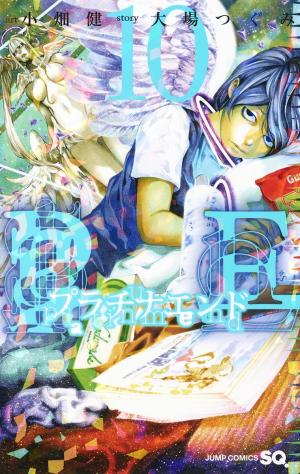 couverture, jaquette Platinum End 10  (Shueisha) Manga