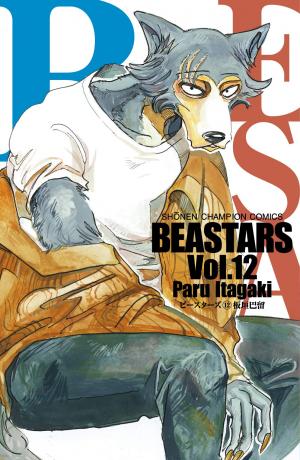 couverture, jaquette Beastars 12  (Akita shoten) Manga