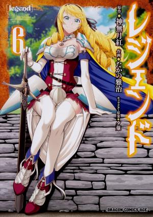 couverture, jaquette Legend 6  (Kadokawa) Manga