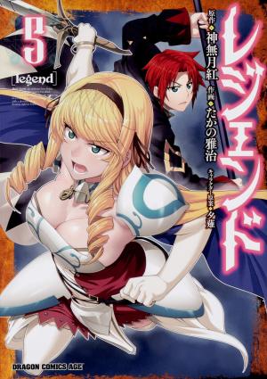 couverture, jaquette Legend 5  (Kadokawa) Manga