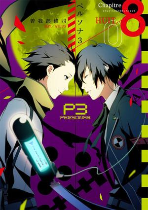 couverture, jaquette Persona 3 8  (ASCII Media Works) Manga