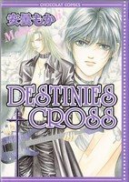 couverture, jaquette Destinies cross   (Shinkousha) Manga