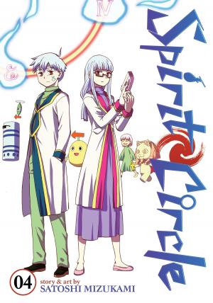 couverture, jaquette Spirit Cercle 4  (Seven Seas) Manga