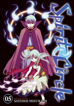 couverture, jaquette Spirit Cercle 5  (Seven Seas) Manga