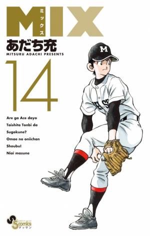 couverture, jaquette Mix 14  (Shogakukan) Manga
