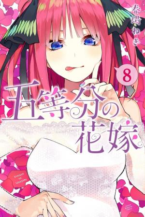 couverture, jaquette The Quintessential Quintuplets 8  (Kodansha) Manga