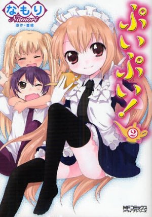 couverture, jaquette Puipui ! 2  (Media factory) Manga