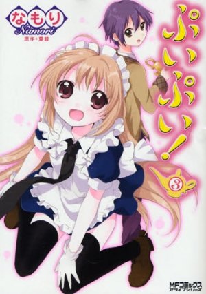 couverture, jaquette Puipui ! 3  (Media factory) Manga
