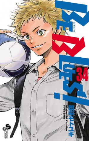 couverture, jaquette Be Blues -Ao ni Nare- 34  (Shogakukan) Manga