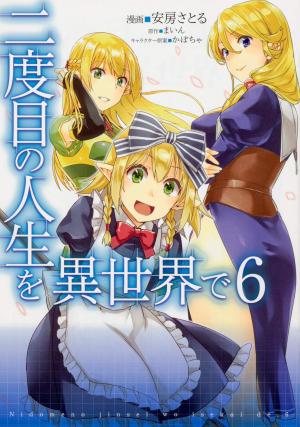 couverture, jaquette Nidome no Jinsei wo Isekai de 6  (Kadokawa) Manga