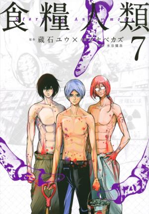 couverture, jaquette Starving Anonymous 7  (Kodansha) Manga