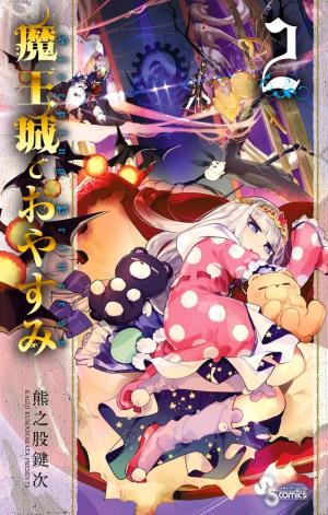 couverture, jaquette Sleepy Princess in the Demon Castle 2  (Shogakukan) Manga
