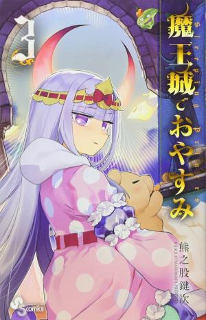 couverture, jaquette Sleepy Princess in the Demon Castle 3  (Shogakukan) Manga