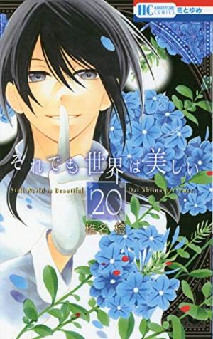 couverture, jaquette The World is still beautiful 20  (Hakusensha) Manga
