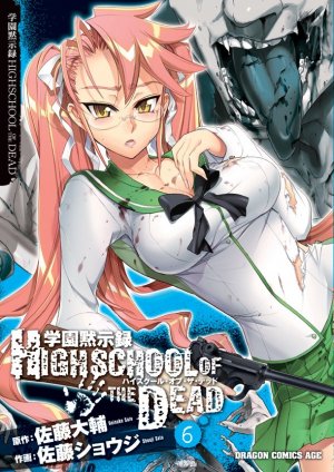 couverture, jaquette Highschool of the Dead 6  (Kadokawa) Manga