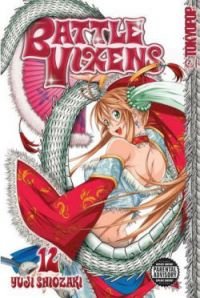 couverture, jaquette Ikkitousen 12 Américaine (Tokyopop) Manga