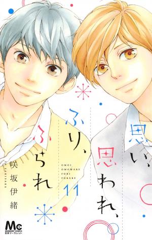 couverture, jaquette Love, be loved, Leave, be left 11  (Shueisha) Manga