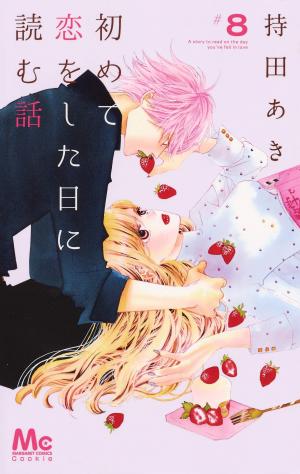 couverture, jaquette Hajimete Koi o Shita Hi ni Yomu Hanashi 8  (Shueisha) Manga