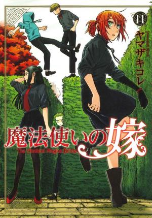 couverture, jaquette The Ancient Magus Bride 11  (Mag garden) Manga