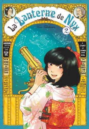 couverture, jaquette La lanterne de Nyx 2  (Glénat Manga) Manga