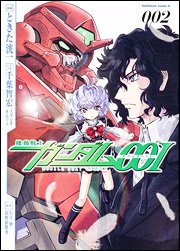 couverture, jaquette Kidou Senshi Gundam 00I 2  (Kadokawa) Manga