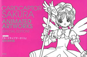 couverture, jaquette Card Captor Sakura - Art Book - Revised Key Frames by the Animation Director 2  - Card Captor Sakura: ANIMATED ART WORKS Special Edition (Editeur JP inconnu (Manga)) Artbook