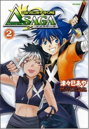 couverture, jaquette Delta saga 2  (Softbank) Manga