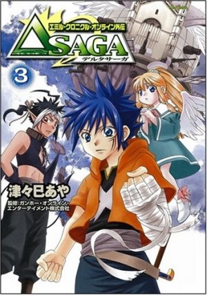couverture, jaquette Delta saga 3  (Softbank) Manga