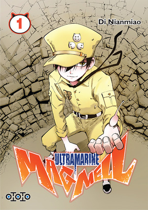 couverture, jaquette Ultramarine Magmell 1  (Ototo Manga) Manhua