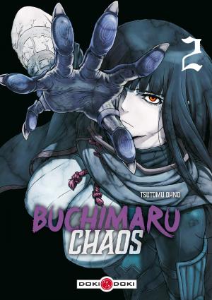 Buchimaru Chaos #2