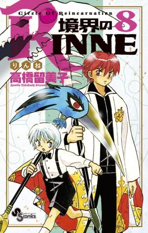 couverture, jaquette Rinne 8  (Shogakukan) Manga