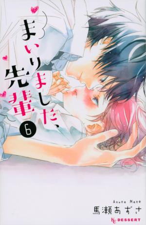 couverture, jaquette Irrésistible 6  (Kodansha) Manga