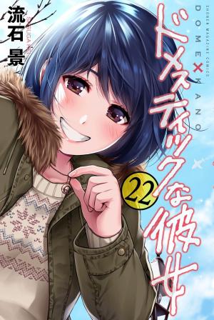 couverture, jaquette Love x Dilemma 22  (Kodansha) Manga