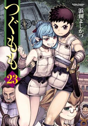 couverture, jaquette Tsugumomo 23  (Futabasha) Manga