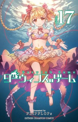 couverture, jaquette Darwin's Game 17  (Akita shoten) Manga