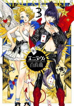 couverture, jaquette Divines 3  (Enterbrain) Manga