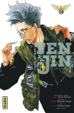 couverture, jaquette Tenjin 10  (kana) Manga