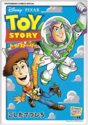 Toy story édition simple