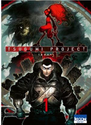 Tsugumi project #1