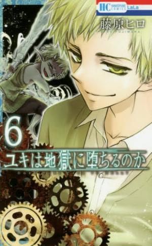 couverture, jaquette La destinée de Yuki 6  (Hakusensha) Manga