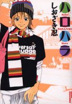 couverture, jaquette Hello Harajuku !   (Shogakukan) Manga